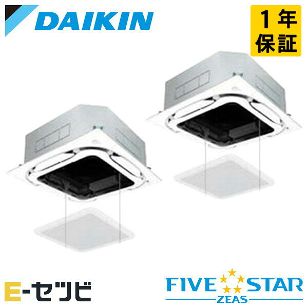 Rakuten - ＜在庫限り＞SSRC80CVD-ag（旧：SSRC80BYVD-ag） ダイキン FIVE STAR ZEASシリーズ 天井カセット4方向 S-ラウンドフロー 3馬力 同時ツイン 単相200V ワイヤード 冷媒R32 業務用エアコン 今だけSSRC80CVD-agが特別価格