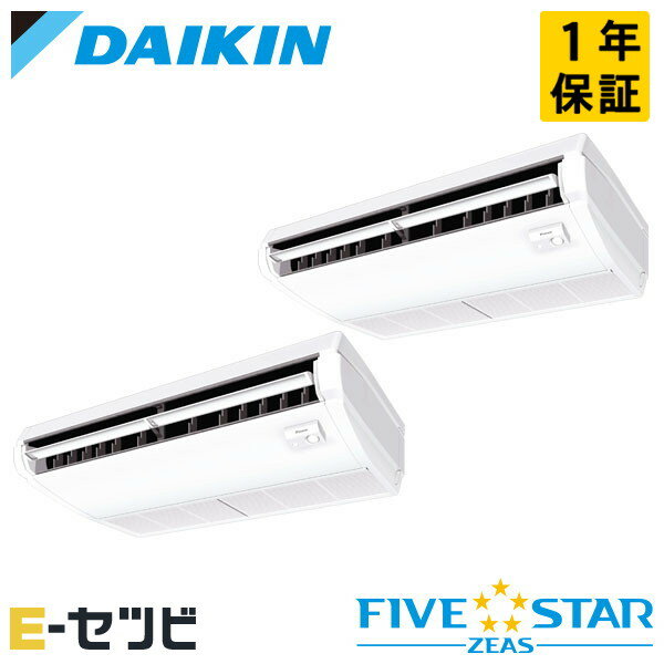 ＜1000円OFFクーポン＞SSRH112CND（旧：SSRH112BYND） ダイキン FIVE STAR ZEASシリーズ 天井吊形 4馬力 同時ツイン 三相200V ワイヤレス 冷媒R32 業務用エアコン 今だけSSRH112CNDが特別価格