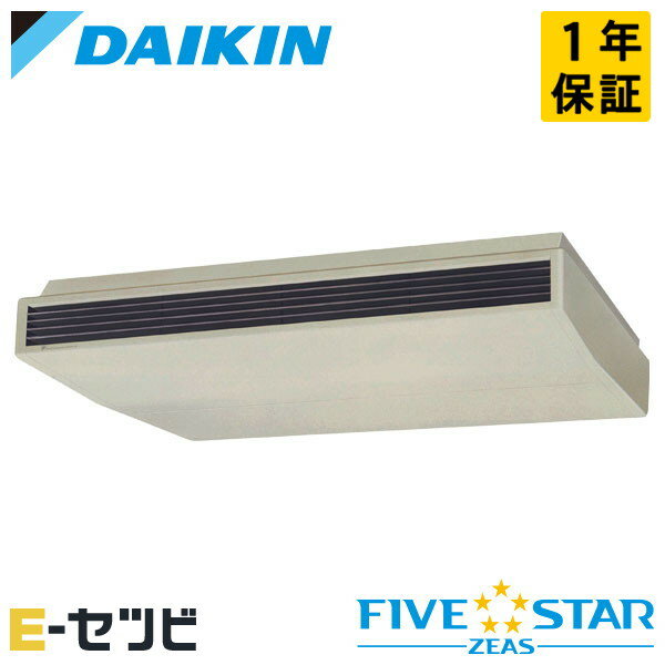 Rakuten - ＜在庫限り＞SSRH224C ダイキン FIVE STAR ZEASシリーズ 天井吊形 8馬力 シングル 三相200V ワイヤード 冷媒R32 業務用エアコン 今だけSSRH224Cが特別価格