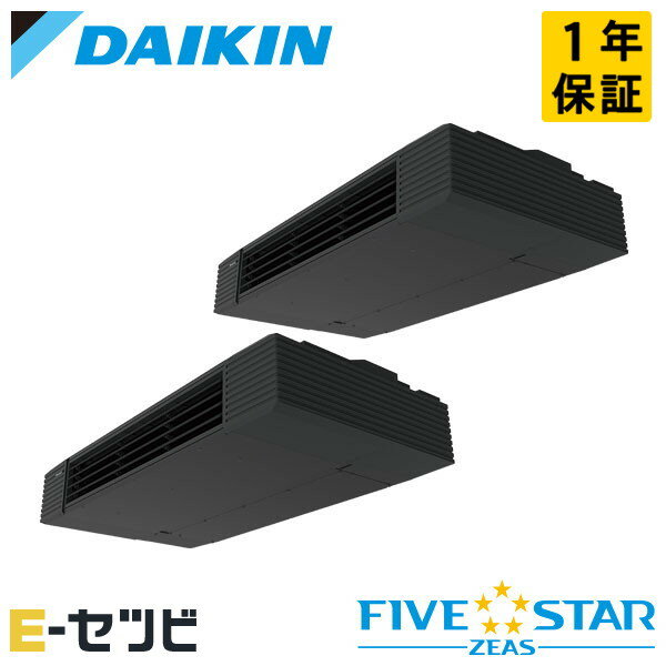 Rakuten - ＜在庫限り＞SSRHU160CD（旧：SSRHU160BYD） ダイキン FIVE STAR ZEASシリーズ 天井吊形 スタイリッシュフロー 6馬力 同時ツイン 三相200V ワイヤード 冷媒R32 業務用エアコン 今だけSSRHU160CDが特別価格