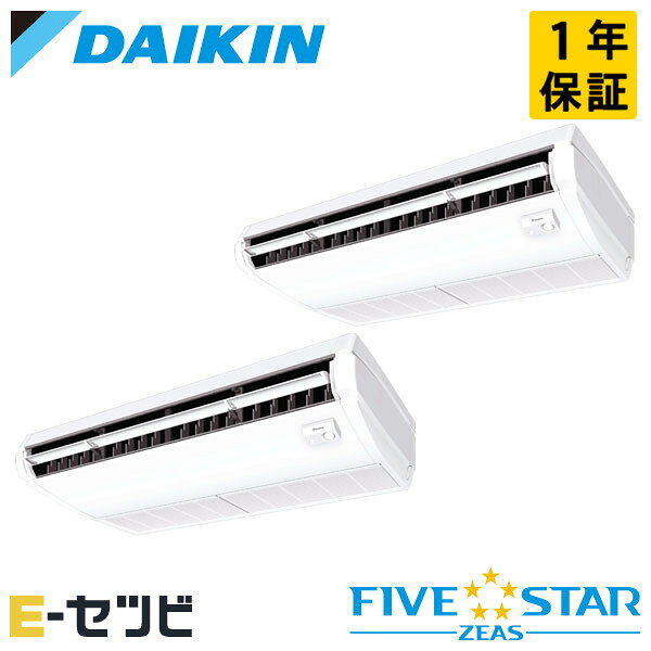 ＜在庫限り＞SSRJH224CD ダイキン FIVE STAR ZEASシリーズ 天井吊形 ストリーマ除菌シリーズ 8馬力 同時ツイン 三相200V ワイヤード 冷媒R32 業務用エアコン 今だけSSRJH224CDが特別価格