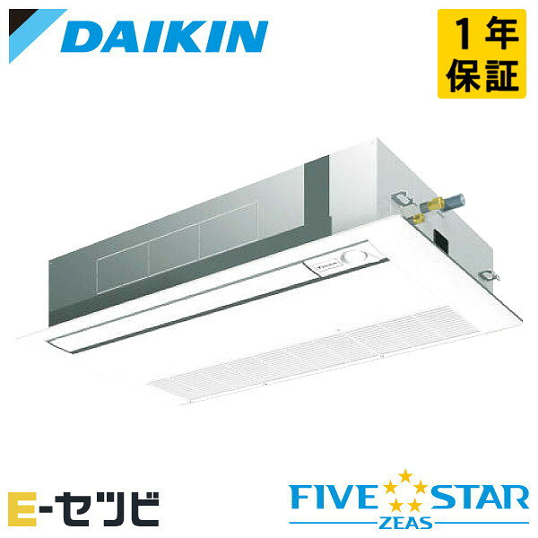 乐天商城 - ＜在庫限り＞SSRK45CNV（旧：SSRK45BYNV） ダイキン FIVE STAR ZEASシリーズ 天井カセット1方向 シングルフロー 1.8馬力 シングル 単相200V ワイヤレス 冷媒R32 業務用エアコン 今だけSSRK45CNVが特別価格