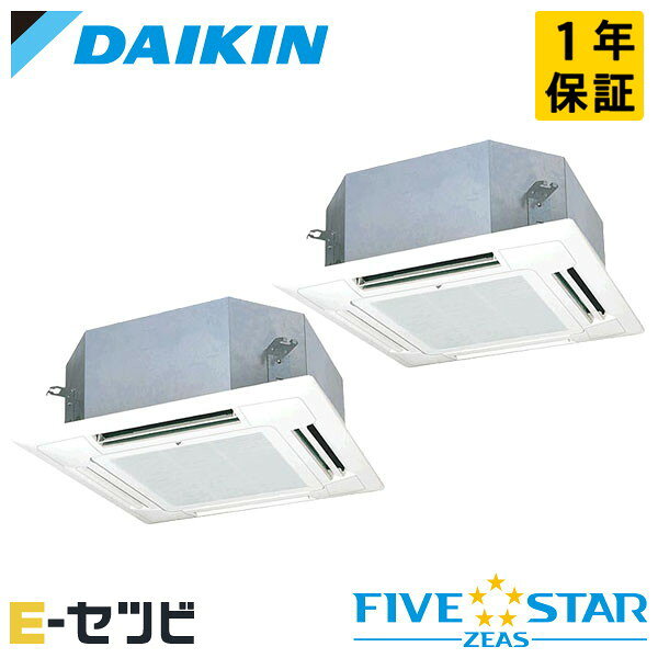 ＜在庫限り＞SSRN80CTD（旧：SSRN80BYTD） ダイキン FIVE STAR ZEASシリーズ 天井カセット4方向 マルチフロータイプ ショーカセ 3馬力 同時ツイン 三相200V ワイヤード 冷媒R32 業務用エアコン 今だけSSRN80CTDが特別価格