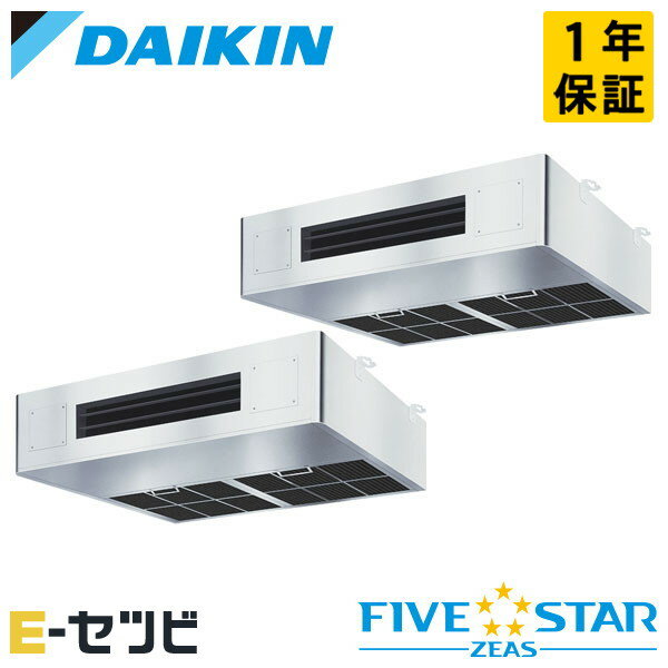 ＜在庫限り＞SSRT280CD ダイキン FIVE STAR ZEASシリーズ 厨房用天井吊形 10馬力 同時ツイン 三相200V ワイヤード 冷媒R32 業務用エアコン 今だけSSRT280CDが特別価格