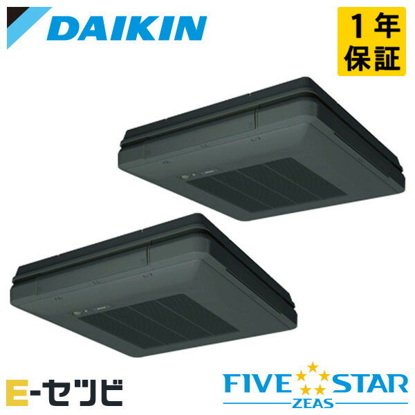＜1000円OFFクーポン＞SSRU280CD-bk ダイキン FIVE STAR ZEASシリーズ 天吊自在形 ワンダ風流 10馬力 同時ツイン 三相200V ワイヤード 冷媒R32 業務用エアコン 今だけSSRU280CD-bkが特別価格