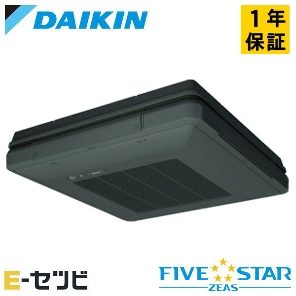 ＜1000円OFFクーポン＞SSRU50CNV-bk（旧：SSRU50BYNV-bk） ダイキン FIVE STAR ZEASシリーズ 天吊自在形 ワンダ風流 2馬力 シングル 単相200V ワイヤレス 冷媒R32 業務用エアコン 今だけSSRU50CNV-bkが特別価格