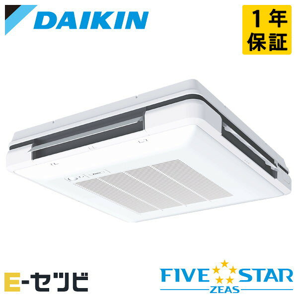 ＜1000円OFFクーポン＞SSRU80CNV（旧：SSRU80BYNV） ダイキン FIVE STAR ZEASシリーズ 天吊自在形 ワンダ風流 3馬力 シングル 単相200V ワイヤレス 冷媒R32 業務用エアコン 今だけSSRU80CNVが特別価格