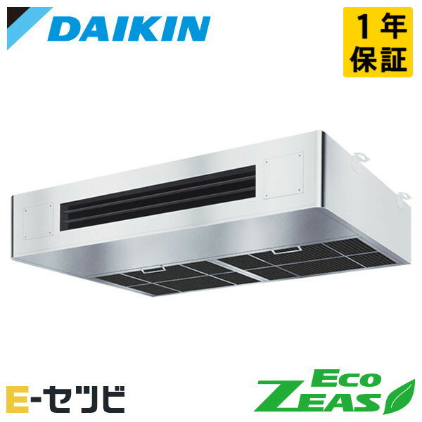 Rakuten - ＜在庫限り＞SZRT140BZ（旧：SZRT140BY） ダイキン EcoZEASシリーズ 厨房用天井吊形 5馬力 シングル 三相200V ワイヤード 冷媒R32 業務用エアコン 今だけSZRT140BZが特別価格