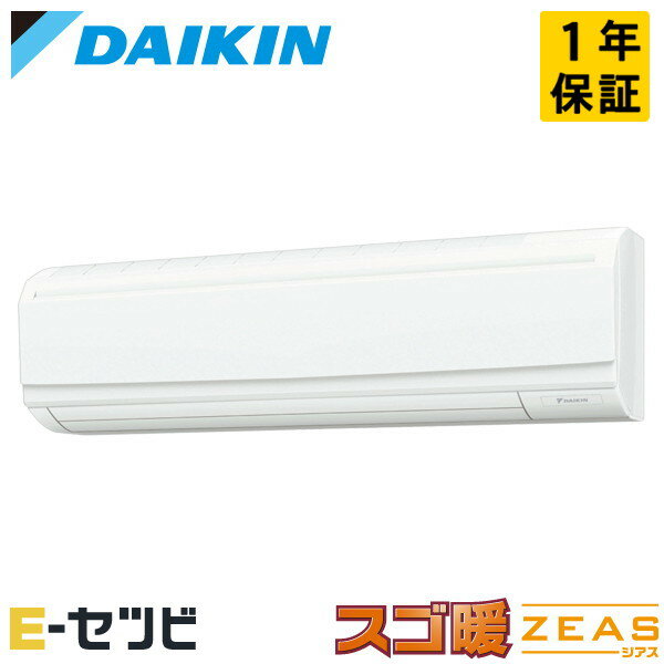 乐天商城 - SDRA112C（旧：SDRA112BB） ダイキン スゴ暖 ZEASシリーズ 壁掛形 4馬力 シングル 寒冷地 三相200V ワイヤード 冷媒R32 業務用エアコン 今だけSDRA112Cが特別価格