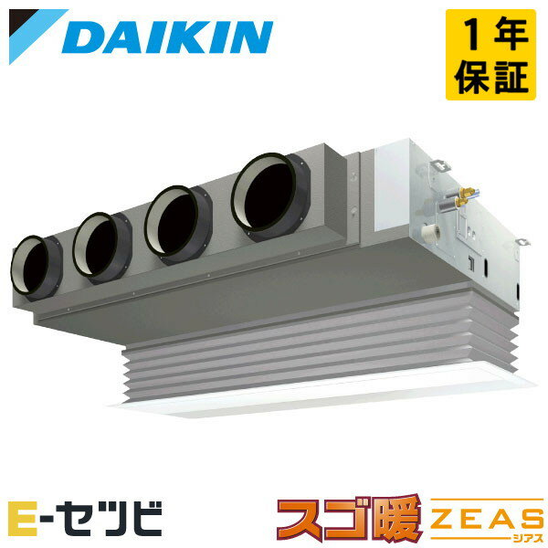 乐天商城 - SDRB140C（旧：SDRB140BB） ダイキン スゴ暖 ZEASシリーズ 天井埋込ビルトイン Hiタイプ 5馬力 シングル 寒冷地 三相200V ワイヤード 冷媒R32 業務用エアコン 今だけSDRB140Cが特別価格