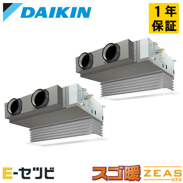 Rakuten - SDRB160CD（旧：SDRB160BBD） ダイキン スゴ暖 ZEASシリーズ 天井埋込ビルトイン Hiタイプ 6馬力 同時ツイン 寒冷地 三相200V ワイヤード 冷媒R32 業務用エアコン 今だけSDRB160CDが特別価格