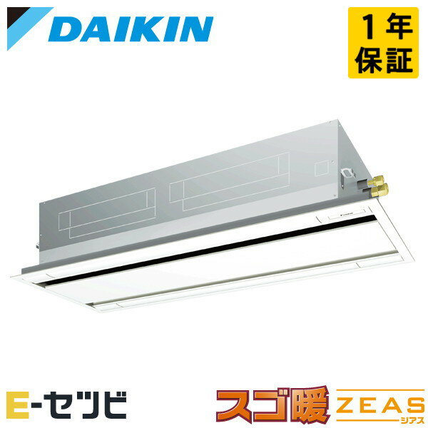 乐天商城 - SDRG140C（旧：SDRG140BB） ダイキン スゴ暖 ZEASシリーズ 天井カセット2方向 エコダブルフロー 標準タイプ 5馬力 シングル 寒冷地 三相200V ワイヤード 冷媒R32 業務用エアコン 今だけSDRG140Cが特別価格