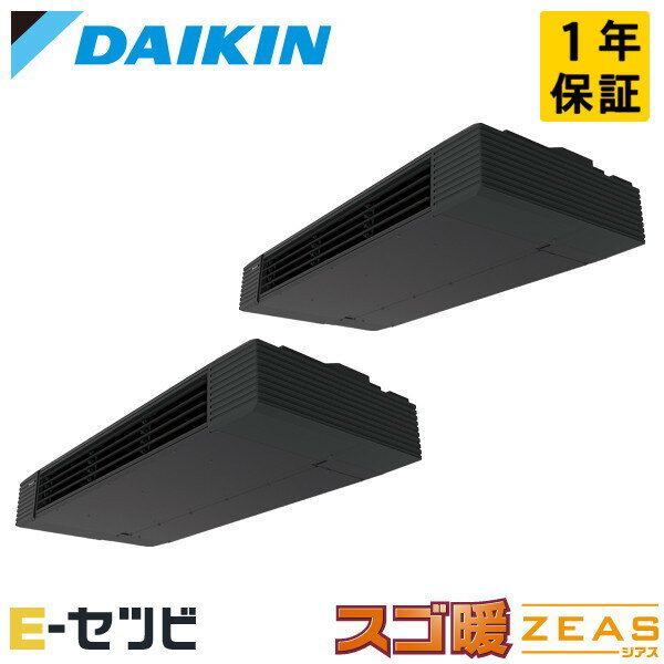Rakuten - SDRHU112CD（旧：SDRHU112BCD） ダイキン スゴ暖 ZEASシリーズ 天井吊形 スタイリッシュフロー 4馬力 同時ツイン 寒冷地 三相200V ワイヤード 冷媒R32 業務用エアコン 今だけSDRHU112CDが特別価格