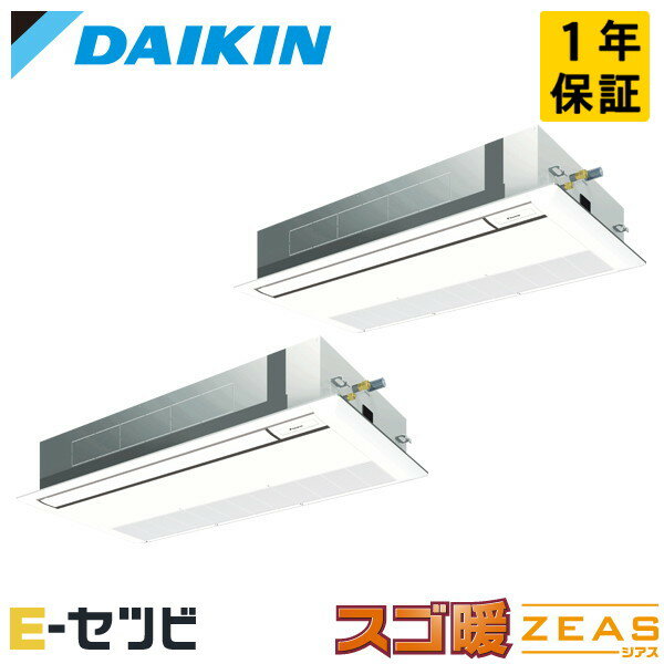 乐天商城 - SDRK140CD（旧：SDRK140BBD） ダイキン スゴ暖 ZEASシリーズ 天井カセット1方向 シングルフロー 標準タイプ 5馬力 同時ツイン 寒冷地 三相200V ワイヤード 冷媒R32 業務用エアコン 今だけSDRK140CDが特別価格