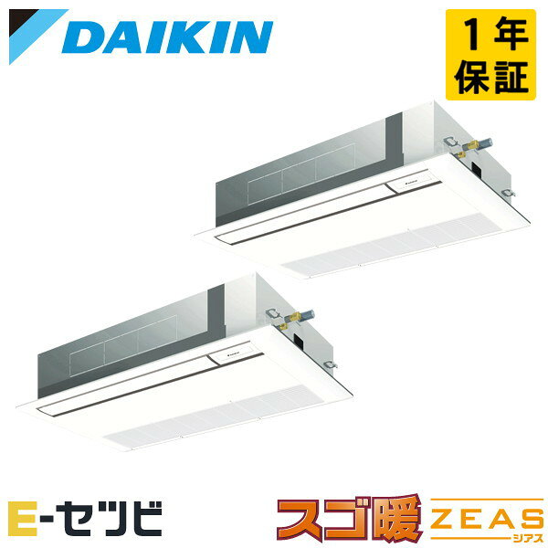 ダイキン 業務用エアコン SDRK80CNDの仕様・スペックセット型番SDRK80CND室内機FHKP40GA x 2室外機RDRP80C x 1リモコンBRC7L6F x 1パネルBYKP56MAF x 2分岐管KHRP58S211T x 1メーカーダイキンシリーズスゴ暖 ZEASシリーズ形状天井埋込カセット形1方向馬力／能力3馬力リモコンワイヤレスセット同時ツイン電源タイプ三相200V省エネ性能寒冷地室内機サイズ215 x 1000 x 598mm室外機サイズ1430 x 940 x 320mm室外機重量95kg旧製品SDRK80BBND／SDRK80BAND／SDRK80BND／SDRK80AAND／SDRK80AND特記事項※パネル・リモコン・分岐管を含んだ金額になります※全国送料無料(一部地域を除く)※ご納品先確認の際に、法人名・屋号などをお伺いさせていただく場合がございます※メーカー1年保証付き※設置環境や使用状況により注意点があります。ご注文前に据付説明書・取扱説明書をご確認ください。※セット型番とは、セット内容を総称した型番となります。ご納品時の型番は、それぞれ個別表記となります。ホームページ記載のセット内容の品番をご確認ください。ダイキン 業務用エアコン SDRK80CNDの商品詳細ダイキン スゴ暖 ZEASシリーズの特徴SDRK80CNDは、エアコン業界トッププラスの性能をほこるダイキンの寒冷地用業務用エアコン『スゴ暖ZEAS』シリーズ。立ち上がり5分で最高60℃の高温風。朝一速暖運転機能で冬の寒い朝でも即座に温風を届けます。また、外気温マイナス25℃でも運転可能。業界最高水準の暖房能力で極寒の地でも快適で温かい空間を実現します。ダイキン ワイヤレスの特徴SDRK80CNDは、取り外し・持ち運びが便利なワイヤレスタイプ。ダイキンのワイヤレスリモコンはシンプルで高品質。お部屋を快適に保つ風向個別設定やEco全自動モード。省エネ節電機能では、消し忘れ防止タイマーの設定も行えるので、電気代の無駄を省きます。ダイキン 業務用エアコン SDRK80CNDのカタログ情報※お届けの商品は、セット内容記載の商品になります。その他カタログに掲載の部材は別途オプションになります。※セット内容によっては、パネルカラーがご選択いただけない商品や、カタログ記載の機能が搭載されていない商品もございます。※最新の商品情報につきましてはメーカー公式サイトよりご確認ください。※掲載中のカタログ画像は、商品の発売時期により、情報が異なる場合がございますので予めご了承ください。※メーカー希望小売価格はメーカーカタログに基づいて掲載しています※検索用ID：D2-103