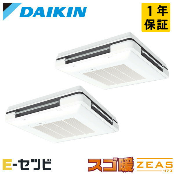 SDRU112CND ダイキン スゴ暖 ZEASシリーズ 天吊自在形 ワンダ風流 標準タイプ 4馬力 同時ツイン 寒冷地 三相200V ワイヤレス 冷媒R32 ..