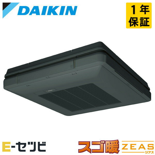 Rakuten - SDRU140C-bk（旧：SDRU140BB-bk） ダイキン スゴ暖 ZEASシリーズ 天吊自在形 ワンダ風流 標準タイプ 5馬力 シングル 寒冷地 三相200V ワイヤード 冷媒R32 業務用エアコン 今だけSDRU140C-bkが特別価格