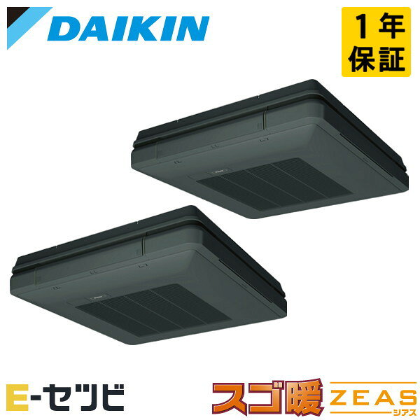 SDRU140CND-bk ダイキン スゴ暖 ZEASシリーズ 天吊自在形 ワンダ風流 標準タイプ 5馬力 同時ツイン 寒冷地 三相200V ワイヤレス 冷媒R32 業務用エアコン 今だけSDRU140CND-bkが特別価格