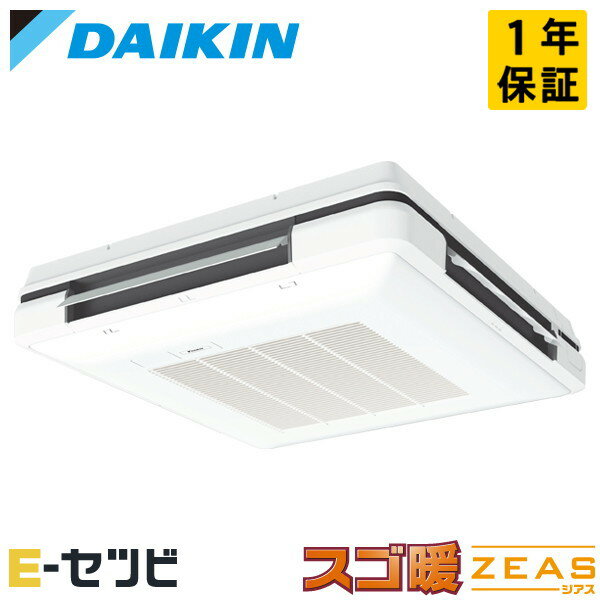 Rakuten - SDRU80C（旧：SDRU80BB） ダイキン スゴ暖 ZEASシリーズ 天吊自在形 ワンダ風流 標準タイプ 3馬力 シングル 寒冷地 三相200V ワイヤード 冷媒R32 業務用エアコン 今だけSDRU80Cが特別価格