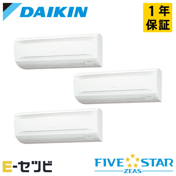 ダイキン 業務用エアコン SSRA160DNMの仕様・スペックセット型番SSRA160DNM室内機FAP50FB x 3室外機RSRP160D x 1リモコンBRC7N18 x 1分岐管KHRP58S316H x 1メーカーダイキンシリーズFIVE STAR ZEASシリーズ形状壁掛形馬力／能力6馬力リモコンワイヤレスセット同時トリプル電源タイプ三相200V省エネ性能超省エネ室内機サイズ290 x 795 x 238mm室外機サイズ1430 x 940 x 320mm室外機重量90kg旧製品SSRA160CNM／SSRA160BYNM／SSRA160BJNM／SSRA160BFNM／SSRA160BCNM特記事項※リモコン・分岐管を含んだ金額になります※全国送料無料(一部地域を除く)※ご納品先確認の際に、法人名・屋号などをお伺いさせていただく場合がございます※メーカー1年保証付き※設置環境や使用状況により注意点があります。ご注文前に据付説明書・取扱説明書をご確認ください。※セット型番とは、セット内容を総称した型番となります。ご納品時の型番は、それぞれ個別表記となります。ホームページ記載のセット内容の品番をご確認ください。ダイキン 業務用エアコン SSRA160DNMの商品詳細ダイキン FIVE STAR ZEASシリーズの特徴SSRA160DNMは、最新技術のセンシング機能搭載で省エネと快適性を両立した、超省エネ『FIVE STAR ZEASシリーズ』です。全機種、地球温暖化係数が低い新冷媒R32を採用。さらに人検知&床温度のダブルのセンサーで日々のランディングコストも節約。省エネ&快適を実現した高性能エアコンです。＜ストリーマZEAS＞エアコンから出る空気を清潔に保つ。エアコンを使用した後、カビ菌の繁殖を抑制する内部クリーン機能です。＜みまもりZEAS＞人がいないときもお部屋を見守る。夜間に人の動きに反応して、ライトとブザーを作動。エアコンに取付ける防犯機能です。※）ストリーマまたはみまもりZEASをご希望の場合は、商品名に記載がある商品をお選び下さい。ダイキン ワイヤレスの特徴SSRA160DNMは、取り外し・持ち運びが便利なワイヤレスタイプ。ダイキンのワイヤレスリモコンはシンプルで高品質。お部屋を快適に保つ風向個別設定やEco全自動モード。省エネ節電機能では、消し忘れ防止タイマーの設定も行えるので、電気代の無駄を省きます。ダイキン 業務用エアコン SSRA160DNMのカタログ情報※お届けの商品は、セット内容記載の商品になります。その他カタログに掲載の部材は別途オプションになります。※セット内容によっては、パネルカラーがご選択いただけない商品や、カタログ記載の機能が搭載されていない商品もございます。※最新の商品情報につきましてはメーカー公式サイトよりご確認ください。※掲載中のカタログ画像は、商品の発売時期により、情報が異なる場合がございますので予めご了承ください。※メーカー希望小売価格はメーカーカタログに基づいて掲載しています※検索用ID：D3-120
