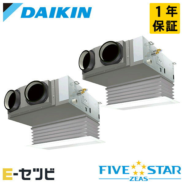 SSRB112DD ダイキン FIVE STAR ZEASシリーズ 天井埋込ビルトイン Hiタイプ 4馬力 同時ツイン 三相200V ワイヤード 冷媒R32 業務用エアコン 今だけSSRB112DDが特別価格