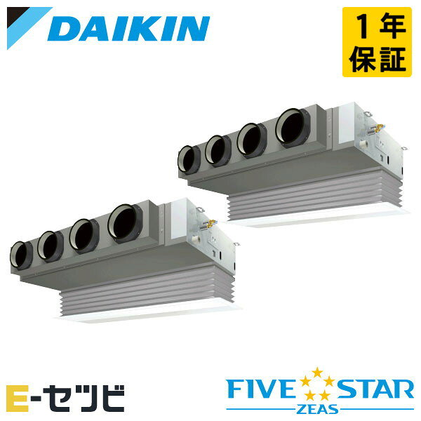 Rakuten - SSRB280DD（旧：SSRB280CD） ダイキン FIVE STAR ZEASシリーズ 天井埋込ビルトイン Hiタイプ 10馬力 同時ツイン 三相200V ワイヤード 冷媒R32 業務用エアコン 今だけSSRB280DDが特別価格