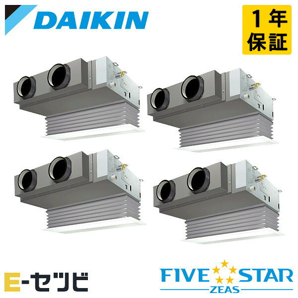 SSRB280DW ダイキン FIVE STAR ZEASシリーズ 天井埋込ビルトイン Hiタイプ 10馬力 同時フォー 三相200V ワイヤード 冷媒R32 業務用エアコン 今だけSSRB280DWが特別価格