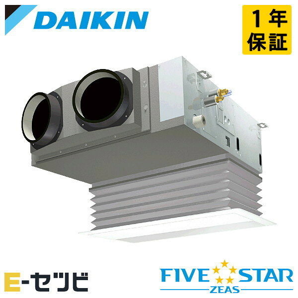 SSRB40DV ダイキン FIVE STAR ZEASシリーズ 天井埋込ビルトイン Hiタイプ 1.5馬力 シングル 単相200V ワイヤード 冷媒R32 業務用エアコン 今だけSSRB40DVが特別価格
