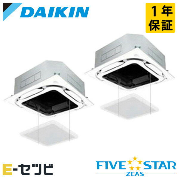 SSRC112DD-ag（旧：SSRC112CD-ag） ダイキン FIVE STAR ZEASシリーズ 天井カセット...