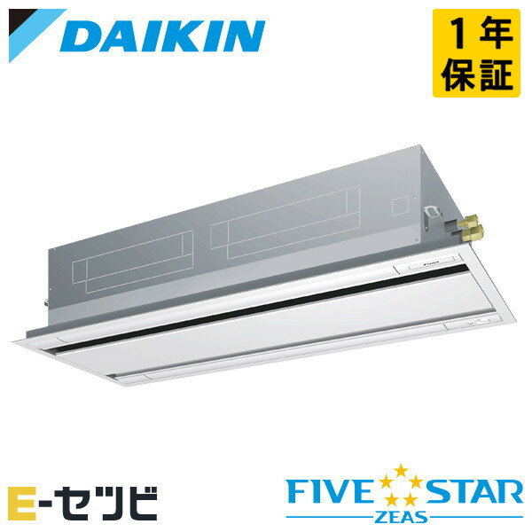 Rakuten - SSRG160DN（旧：SSRG160CN） ダイキン FIVE STAR ZEASシリーズ 天井カセット2方向 エコダブルフロー 6馬力 シングル 三相200V ワイヤレス 冷媒R32 業務用エアコン 今だけSSRG160DNが特別価格