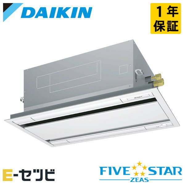 Rakuten - SSRG56DNV（旧：SSRG56CNV） ダイキン FIVE STAR ZEASシリーズ 天井カセット2方向 エコダブルフロー 2.3馬力 シングル 単相200V ワイヤレス 冷媒R32 業務用エアコン 今だけSSRG56DNVが特別価格