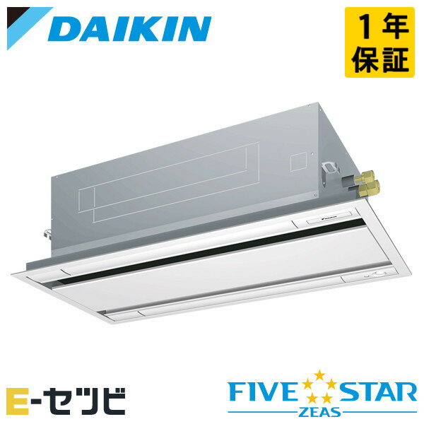 SSRG63DNT（旧：SSRG63CNT） ダイキン FIVE STAR ZEASシリーズ 天井カセット2方向 エコダブルフロー 2.5馬力 シングル 三相200V ワイヤレス 冷媒R32 業務用エアコン 今だけSSRG63DNTが特別価格