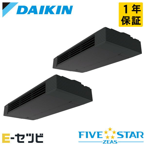 SSRHU112DD（旧：SSRHU112CD） ダイキン FIVE STAR ZEASシリーズ 天井吊形 スタイリッシュフロー 4馬力 同時ツイン 三相200V ワイヤード 冷媒R32 業務用エアコン 今だけSSRHU112DDが特別価格