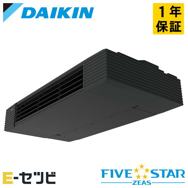 Rakuten - SSRHU50DV（旧：SSRHU50CV） ダイキン FIVE STAR ZEASシリーズ 天井吊形 スタイリッシュフロー 2馬力 シングル 単相200V ワイヤード 冷媒R32 業務用エアコン 今だけSSRHU50DVが特別価格