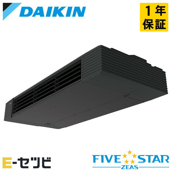SSRHU63DV（旧：SSRHU63CV） ダイキン FIVE STAR ZEASシリーズ 天井吊形 スタイリッシュフロー 2.5馬力 シングル 単相200V ワイヤード 冷媒R32 業務用エアコン 今だけSSRHU63DVが特別価格
