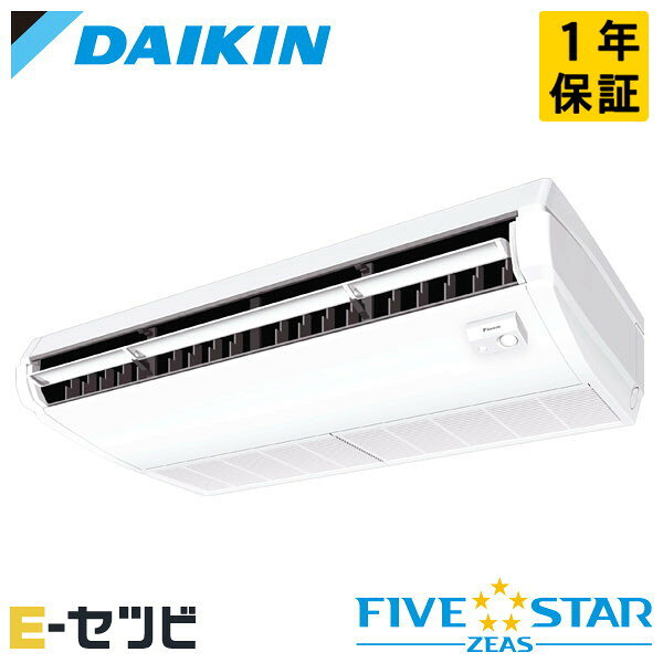 Rakuten - SSRJH80DV（旧：SSRJH80CV） ダイキン FIVE STAR ZEASシリーズ 天井吊形 ストリーマ除菌シリーズ 3馬力 シングル 単相200V ワイヤード 冷媒R32 業務用エアコン 今だけSSRJH80DVが特別価格