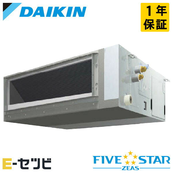 Rakuten - SSRJMM50DV（旧：SSRJMM50CV） ダイキン FIVE STAR ZEASシリーズ 天井埋込ダクト形 標準タイプ ストリーマ除菌シリーズ 2馬力 シングル 単相200V ワイヤード 冷媒R32 業務用エアコン 今だけSSRJMM50DVが特別価格