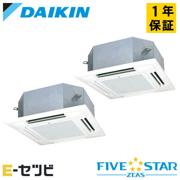 乐天商城 - SSRN80DNVD（旧：SSRN80CNVD） ダイキン FIVE STAR ZEASシリーズ 天井カセット4方向 マルチフロータイプ ショーカセ 3馬力 同時ツイン 単相200V ワイヤレス 冷媒R32 業務用エアコン 今だけSSRN80DNVDが特別価格
