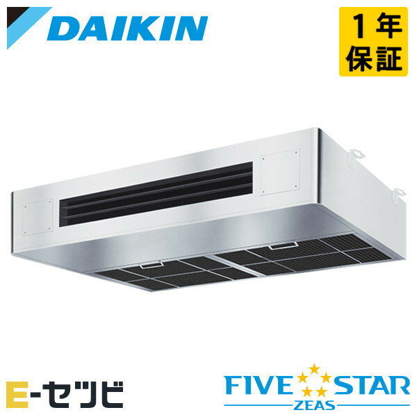 Rakuten - SSRT140D（旧：SSRT140C） ダイキン FIVE STAR ZEASシリーズ 厨房用天井吊形 5馬力 シングル 三相200V ワイヤード 冷媒R32 業務用エアコン 今だけSSRT140Dが特別価格