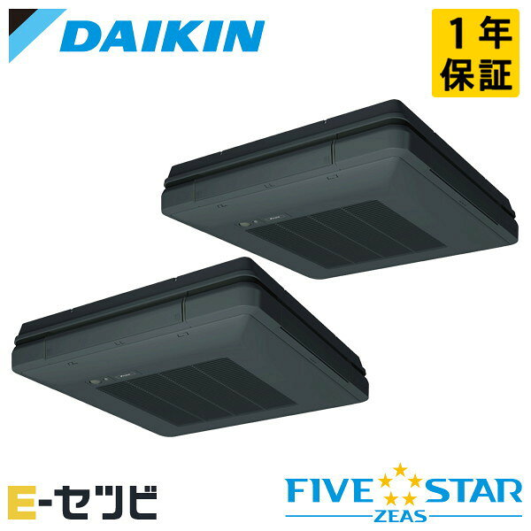 SSRU140DD-bk ダイキン FIVE STAR ZEASシリーズ 天吊自在形 ワンダ風流 5馬力 同時ツイン 三相200V ワイヤード 冷媒R32 業務用エアコン 今だけSSRU140DD-bkが特別価格