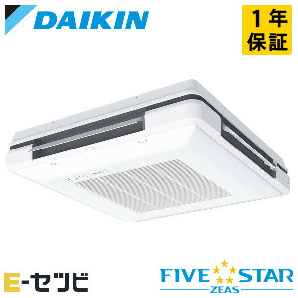 SSRU140DN ダイキン FIVE STAR ZEASシリーズ 天吊自在形 ワンダ風流 5馬力 シングル 三相200V ワイヤレス 冷媒R32 業務用エアコン 今だけSSRU140DNが特別価格