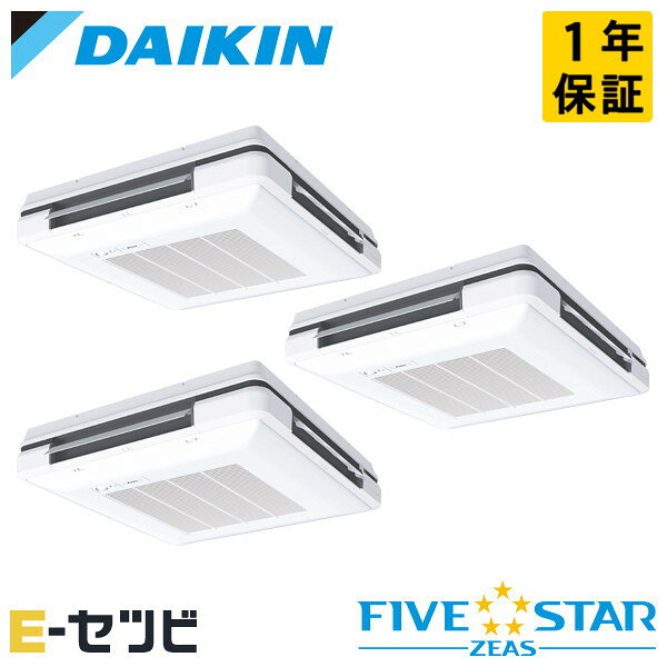 Rakuten - SSRU160DNM（旧：SSRU160CNM） ダイキン FIVE STAR ZEASシリーズ 天吊自在形 ワンダ風流 6馬力 同時トリプル 三相200V ワイヤレス 冷媒R32 業務用エアコン 今だけSSRU160DNMが特別価格