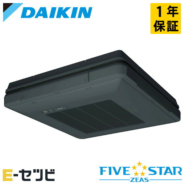 ダイキン 業務用エアコン SSRU63DNV-bkの仕様・スペックセット型番SSRU63DNV-bk室内機FUP63FBK x 1室外機RSRP63DV x 1リモコンBRC7L5 x 1センシングユニットBRE49B2K x 1メーカーダイキンシリーズFIVE STAR ZEASシリーズ形状天吊自在形馬力／能力2.5馬力リモコンワイヤレスセットシングル電源タイプ単相200V省エネ性能超省エネ室内機サイズ198 x 950 x 950mm室外機サイズ610 x 795 x 300mm室外機重量42kg旧製品SSRU63CNV-bk／SSRU63BYNV-bk特記事項※本体ブラック色をご希望の際は、お問合せ下さい。※リモコンを含んだ金額になります※全国送料無料(一部地域を除く)※ご納品先確認の際に、法人名・屋号などをお伺いさせていただく場合がございます※メーカー1年保証付き※設置環境や使用状況により注意点があります。ご注文前に据付説明書・取扱説明書をご確認ください。※セット型番とは、セット内容を総称した型番となります。ご納品時の型番は、それぞれ個別表記となります。ホームページ記載のセット内容の品番をご確認ください。ダイキン 業務用エアコン SSRU63DNV-bkの商品詳細ダイキン FIVE STAR ZEASシリーズの特徴SSRU63DNV-bkは、最新技術のセンシング機能搭載で省エネと快適性を両立した、超省エネ『FIVE STAR ZEASシリーズ』です。全機種、地球温暖化係数が低い新冷媒R32を採用。さらに人検知&床温度のダブルのセンサーで日々のランディングコストも節約。省エネ&快適を実現した高性能エアコンです。＜ストリーマZEAS＞エアコンから出る空気を清潔に保つ。エアコンを使用した後、カビ菌の繁殖を抑制する内部クリーン機能です。＜みまもりZEAS＞人がいないときもお部屋を見守る。夜間に人の動きに反応して、ライトとブザーを作動。エアコンに取付ける防犯機能です。※）ストリーマまたはみまもりZEASをご希望の場合は、商品名に記載がある商品をお選び下さい。ダイキン ワイヤレスの特徴SSRU63DNV-bkは、取り外し・持ち運びが便利なワイヤレスタイプ。ダイキンのワイヤレスリモコンはシンプルで高品質。お部屋を快適に保つ風向個別設定やEco全自動モード。省エネ節電機能では、消し忘れ防止タイマーの設定も行えるので、電気代の無駄を省きます。ダイキン 業務用エアコン SSRU63DNV-bkのカタログ情報※お届けの商品は、セット内容記載の商品になります。その他カタログに掲載の部材は別途オプションになります。※セット内容によっては、パネルカラーがご選択いただけない商品や、カタログ記載の機能が搭載されていない商品もございます。※最新の商品情報につきましてはメーカー公式サイトよりご確認ください。※掲載中のカタログ画像は、商品の発売時期により、情報が異なる場合がございますので予めご了承ください。※メーカー希望小売価格はメーカーカタログに基づいて掲載しています※検索用ID：S-111