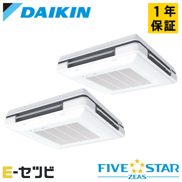 ダイキン 業務用エアコン SSRU80DNVDの仕様・スペックセット型番SSRU80DNVD室内機FUP40FB x 2室外機RSRP80DV x 1リモコンBRC7L5 x 1分岐管KHRP58S211T x 1センシングユニットBRE49B2F x 2メーカーダイキンシリーズFIVE STAR ZEASシリーズ形状天吊自在形馬力／能力3馬力リモコンワイヤレスセット同時ツイン電源タイプ単相200V省エネ性能超省エネ室内機サイズ198 x 950 x 950mm室外機サイズ1080 x 940 x 320mm室外機重量70kg旧製品SSRU80CNVD／SSRU80BYNVD／SSRU80BJNVD／SSRU80BFNVD／SSRU80BCNVD特記事項※本体ブラック色をご希望の際は、お問合せ下さい。※リモコン・分岐管を含んだ金額になります※全国送料無料(一部地域を除く)※ご納品先確認の際に、法人名・屋号などをお伺いさせていただく場合がございます※メーカー1年保証付き※設置環境や使用状況により注意点があります。ご注文前に据付説明書・取扱説明書をご確認ください。※セット型番とは、セット内容を総称した型番となります。ご納品時の型番は、それぞれ個別表記となります。ホームページ記載のセット内容の品番をご確認ください。ダイキン 業務用エアコン SSRU80DNVDの商品詳細ダイキン FIVE STAR ZEASシリーズの特徴SSRU80DNVDは、最新技術のセンシング機能搭載で省エネと快適性を両立した、超省エネ『FIVE STAR ZEASシリーズ』です。全機種、地球温暖化係数が低い新冷媒R32を採用。さらに人検知&床温度のダブルのセンサーで日々のランディングコストも節約。省エネ&快適を実現した高性能エアコンです。＜ストリーマZEAS＞エアコンから出る空気を清潔に保つ。エアコンを使用した後、カビ菌の繁殖を抑制する内部クリーン機能です。＜みまもりZEAS＞人がいないときもお部屋を見守る。夜間に人の動きに反応して、ライトとブザーを作動。エアコンに取付ける防犯機能です。※）ストリーマまたはみまもりZEASをご希望の場合は、商品名に記載がある商品をお選び下さい。ダイキン ワイヤレスの特徴SSRU80DNVDは、取り外し・持ち運びが便利なワイヤレスタイプ。ダイキンのワイヤレスリモコンはシンプルで高品質。お部屋を快適に保つ風向個別設定やEco全自動モード。省エネ節電機能では、消し忘れ防止タイマーの設定も行えるので、電気代の無駄を省きます。ダイキン 業務用エアコン SSRU80DNVDのカタログ情報※お届けの商品は、セット内容記載の商品になります。その他カタログに掲載の部材は別途オプションになります。※セット内容によっては、パネルカラーがご選択いただけない商品や、カタログ記載の機能が搭載されていない商品もございます。※最新の商品情報につきましてはメーカー公式サイトよりご確認ください。※掲載中のカタログ画像は、商品の発売時期により、情報が異なる場合がございますので予めご了承ください。※メーカー希望小売価格はメーカーカタログに基づいて掲載しています※検索用ID：D2-111