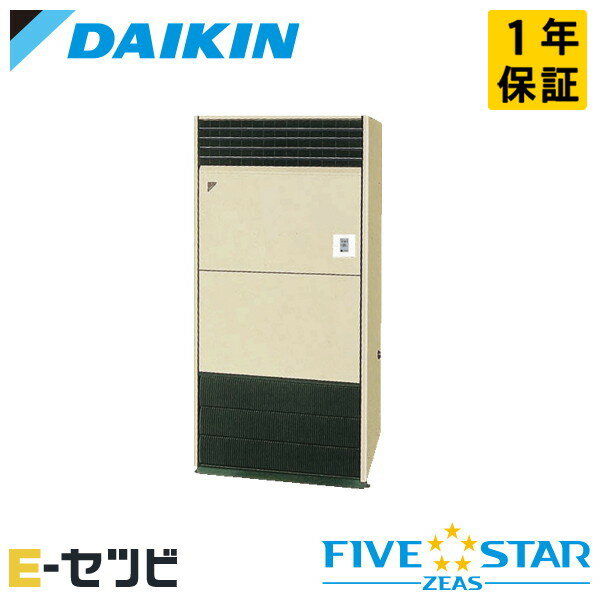 乐天商城 - SSRV224D（旧：SSRV224C） ダイキン FIVE STAR ZEASシリーズ 床置形 8馬力 シングル 三相200V ワイヤード 冷媒R32 業務用エアコン 今だけSSRV224Dが特別価格
