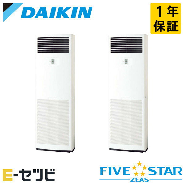 ダイキン 業務用エアコン SSRV280DDの仕様・スペックセット型番SSRV280DD室内機FVP140FC x 2室外機RSRP280D x 1分岐管KHRP58S228T x 1メーカーダイキンシリーズFIVE STAR ZEASシリーズ形状床置形馬力／能力10馬力リモコンリモコン内蔵セット同時ツイン電源タイプ三相200V省エネ性能超省エネ室内機サイズ1850 x 600 x 350mm室外機サイズ1430 x 940 x 320mm室外機重量123kg旧製品SSRV280CD特記事項※内蔵リモコン・分岐管を含んだ金額になります※全国送料無料(一部地域を除く)※ご納品先確認の際に、法人名・屋号などをお伺いさせていただく場合がございます※メーカー1年保証付き※設置環境や使用状況により注意点があります。ご注文前に据付説明書・取扱説明書をご確認ください。※セット型番とは、セット内容を総称した型番となります。ご納品時の型番は、それぞれ個別表記となります。ホームページ記載のセット内容の品番をご確認ください。ダイキン 業務用エアコン SSRV280DDの商品詳細ダイキン FIVE STAR ZEASシリーズの特徴SSRV280DDは、最新技術のセンシング機能搭載で省エネと快適性を両立した、超省エネ『FIVE STAR ZEASシリーズ』です。全機種、地球温暖化係数が低い新冷媒R32を採用。さらに人検知&床温度のダブルのセンサーで日々のランディングコストも節約。省エネ&快適を実現した高性能エアコンです。＜ストリーマZEAS＞エアコンから出る空気を清潔に保つ。エアコンを使用した後、カビ菌の繁殖を抑制する内部クリーン機能です。＜みまもりZEAS＞人がいないときもお部屋を見守る。夜間に人の動きに反応して、ライトとブザーを作動。エアコンに取付ける防犯機能です。※）ストリーマまたはみまもりZEASをご希望の場合は、商品名に記載がある商品をお選び下さい。ダイキン リモコン内蔵の特徴SSRV280DDは、エアコン本体にダイキンのワイヤードリモコンを内蔵したタイプです。細やかな風量制御が可能になった『風速5速化』や、ワンタッチで節電可能な節電ボタン。そのほか消費エネルギーを抑えるエコモードも標準装備されており、嬉しい機能も満載。簡単・便利、ボタンひとつでかしこく運転が行える仕様となります。ダイキン 業務用エアコン SSRV280DDのカタログ情報※お届けの商品は、セット内容記載の商品になります。その他カタログに掲載の部材は別途オプションになります。※セット内容によっては、パネルカラーがご選択いただけない商品や、カタログ記載の機能が搭載されていない商品もございます。※最新の商品情報につきましてはメーカー公式サイトよりご確認ください。※掲載中のカタログ画像は、商品の発売時期により、情報が異なる場合がございますので予めご了承ください。※メーカー希望小売価格はメーカーカタログに基づいて掲載しています※検索用ID：D2-130