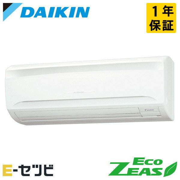 乐天商城 - SZRA40CT（旧：SZRA40BYT） ダイキン EcoZEASシリーズ 壁掛形 1.5馬力 シングル 三相200V ワイヤード 冷媒R32 業務用エアコン 今だけSZRA40CTが特別価格