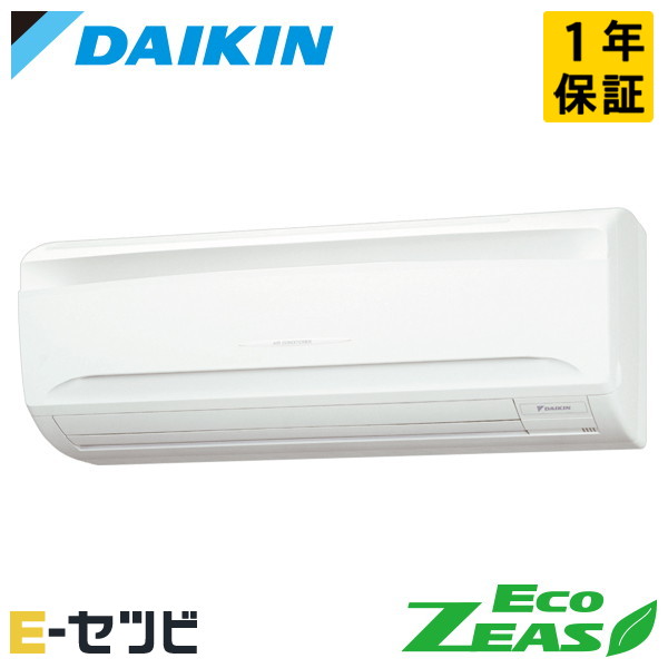 乐天商城 - SZRA50CNT（旧：SZRA50BYNT） ダイキン EcoZEASシリーズ 壁掛形 2馬力 シングル 三相200V ワイヤレス 冷媒R32 業務用エアコン 今だけSZRA50CNTが特別価格