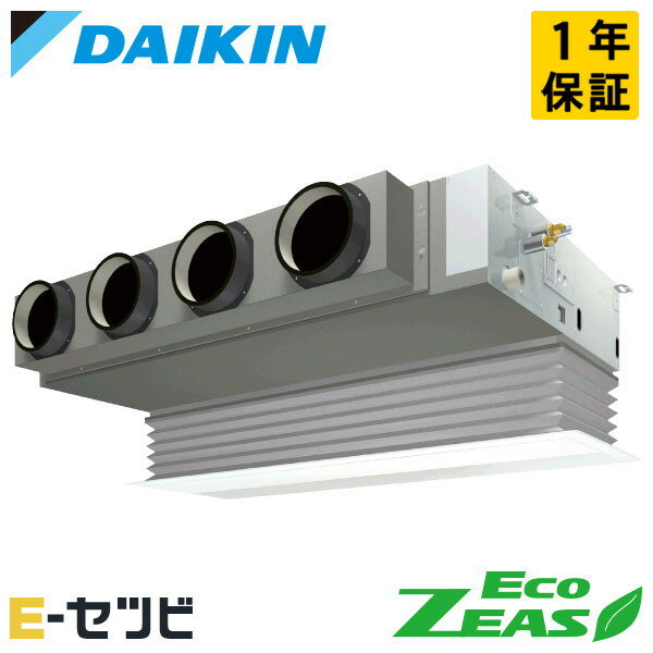 SZRB112C（旧：SZRB112BY） ダイキン EcoZEASシリーズ 天井埋込ビルトイン Hiタイプ 4馬力 シングル 三相200V ワイヤード 冷媒R32 業務用エアコン 今だけSZRB112Cが特別価格