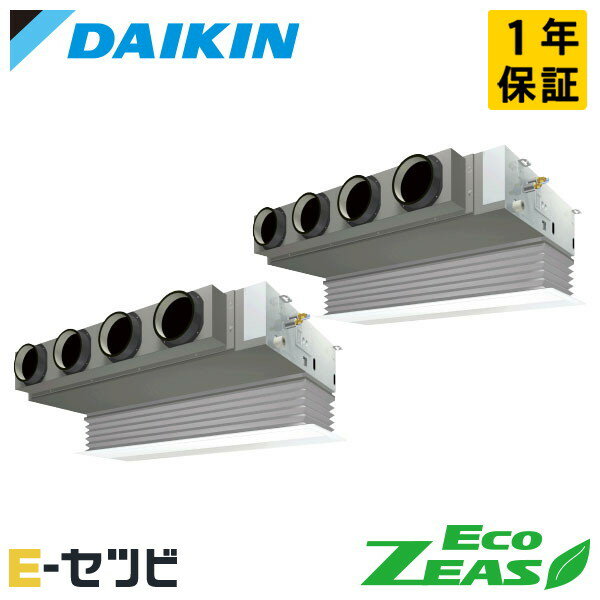 SZRB280CD ダイキン EcoZEASシリーズ 天井埋込ビルトイン Hiタイプ 10馬力 同時ツイン 三相200V ワイヤード 冷媒R32 業務用エアコン 今だけSZRB280CDが特別価格